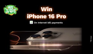 iPhone 16 Pro Max Review