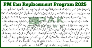 PM Fan Replacement Program to Start Soon