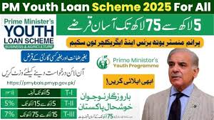 PM Youth Loan 5 Lac to 75 Lac for Everyone