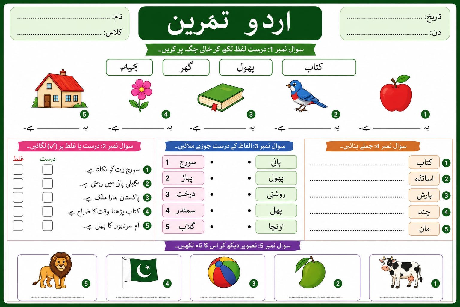 Attend Supreme Leader Funeral in Iran , How to apply for free visa ?